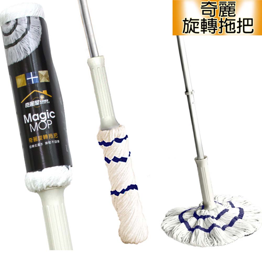Qiliwu Qili spin mop