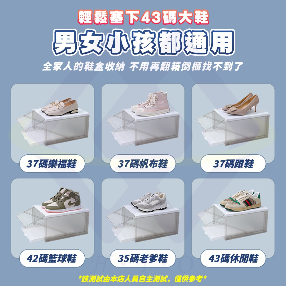 【禾統】抽拉式透明鞋盒 / 透明灰 / 入(收納鞋盒 透明鞋盒 鞋子收納盒 正開鞋盒 鞋櫃 鞋架), , large