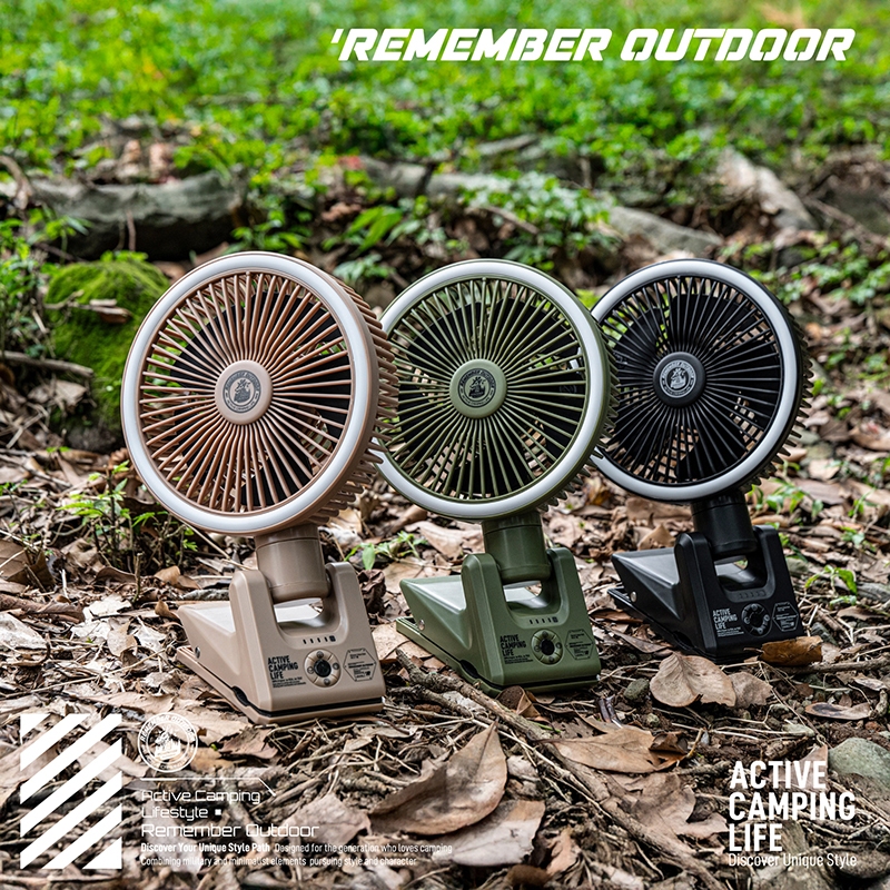 【樂活不露】天行者夾扇 【沙漠黃】電風扇 照明風扇 戶外夾扇 無限風扇  遙控風扇, , large