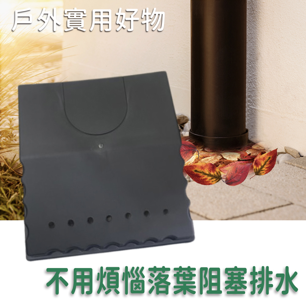 金德恩 GS MALL 台灣製造 園藝排水孔防堵蓋 防護蓋 水管阻落葉蓋 防落葉堵塞 園藝網格蓋 園藝排水溝 園藝花園排水, , large