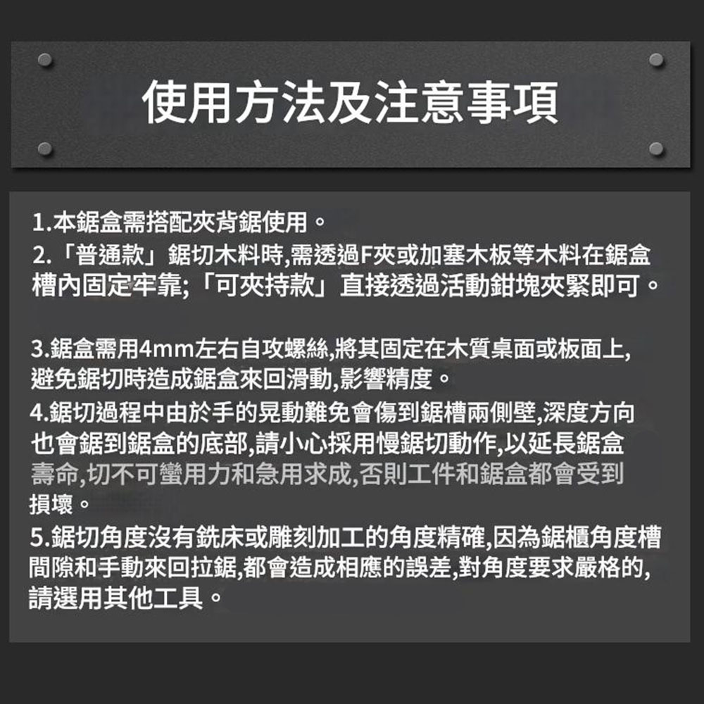 12吋夾背鋸(手柄可轉), , large