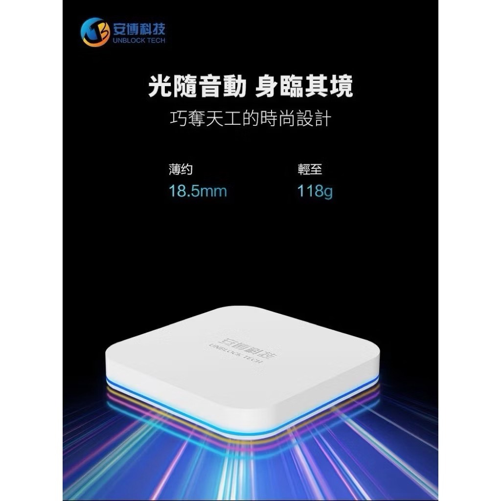 TV Box, , large
