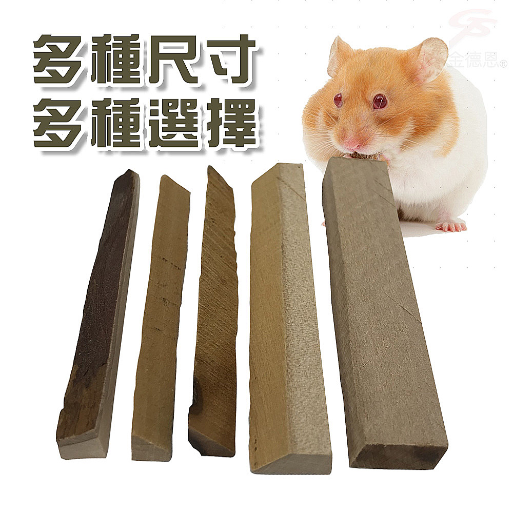 GS MALL 美國製造 一組5入 寵物磨牙棒 寵物磨牙 囓齒棒 磨牙棒 潔牙棒 木棒 齧齒類 LIXIT 磨牙, , large