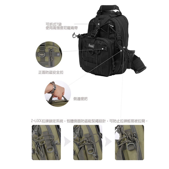 【MAGFORCE】馬蓋先迷你弓箭手背包-右手版 #0434 【卡其色】, , large