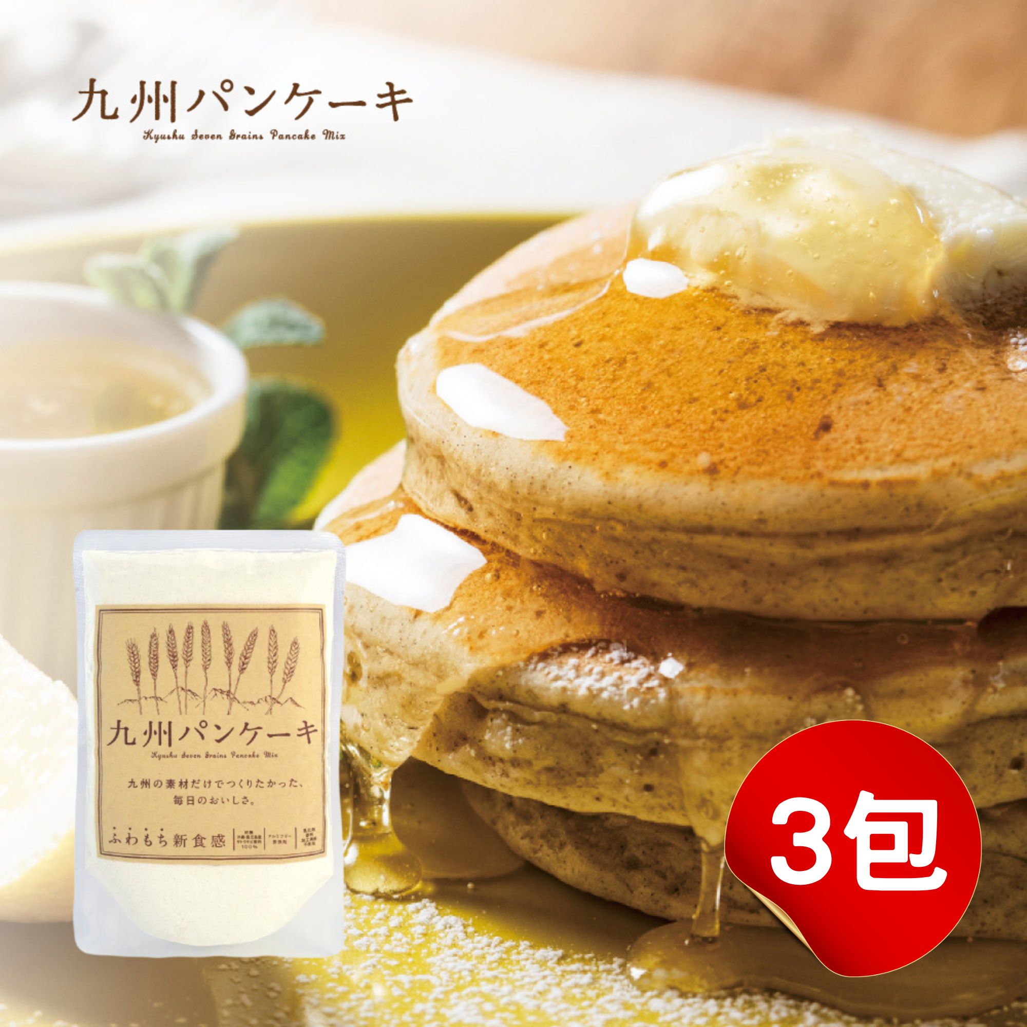 【千康購物網】Pancake 九州鬆餅 - 七穀原味鬆餅粉 200g (3包入), , large