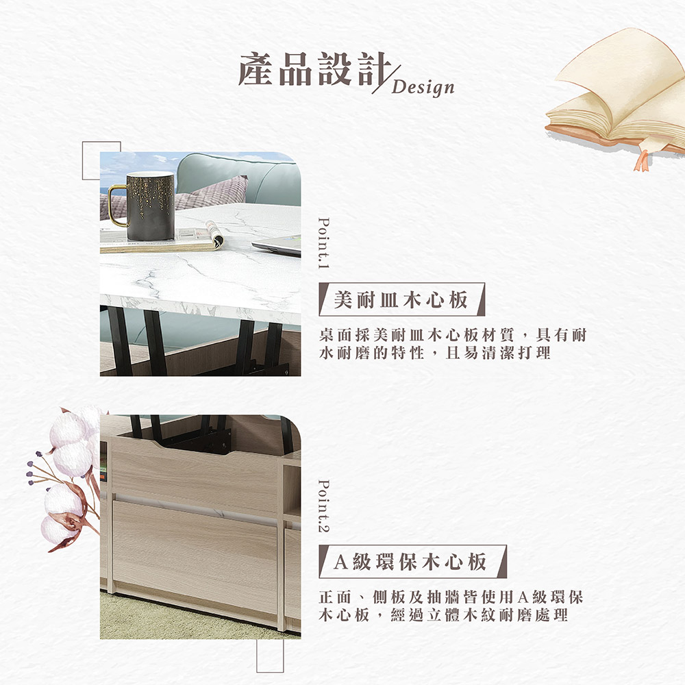 【Hampton 漢汀堡】達文4尺仿石面升降茶几, , large