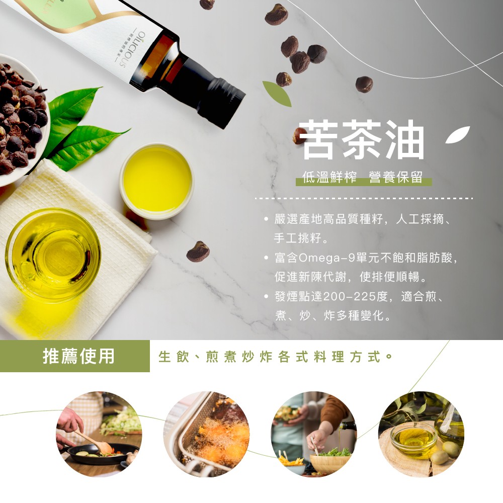 Oilicious CAMELLIA OIL, , large