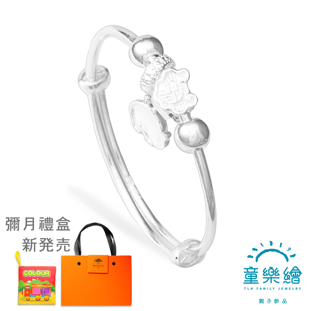 【童樂繪金飾】兒童純銀手鐲手環 心之所象 (彌月銀飾 滿月禮 寶寶足銀), , large