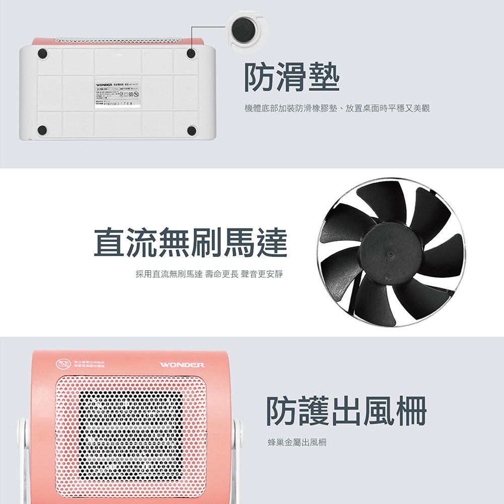 WONDER 旺德 陶瓷電暖器 WH-W09F, , large
