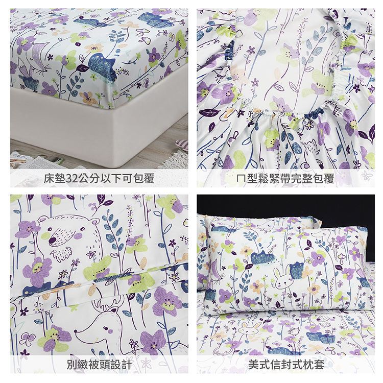 100%純天絲加大四件式兩用被床包組, , large