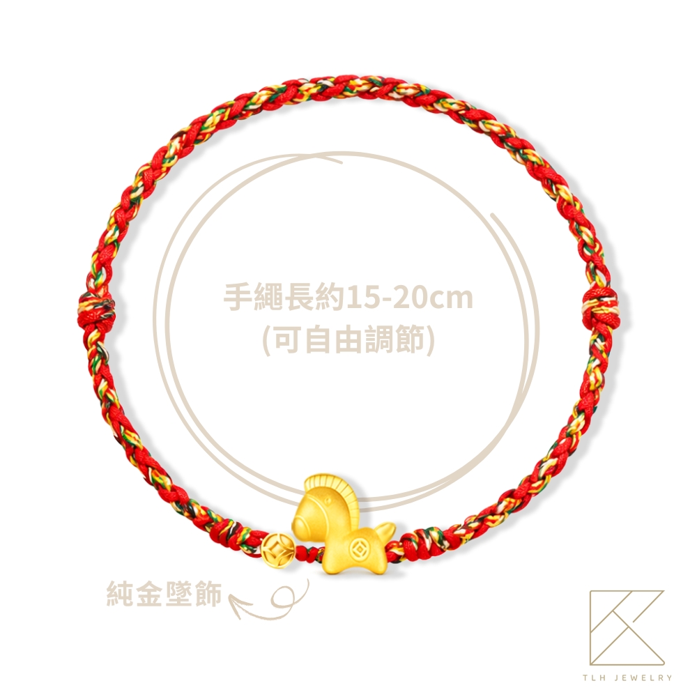 【TLH】黃金墜 純金999 馬尼攏總來 五彩繩開運編織手鍊 約重0.06錢&plusmn;0.01 (馬年 招財), , large