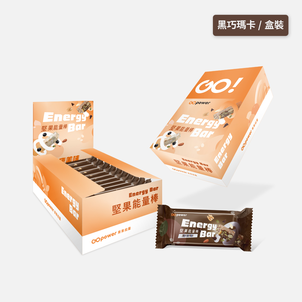 GOPOWER Protein Bar  Chocomilk BOX, , large