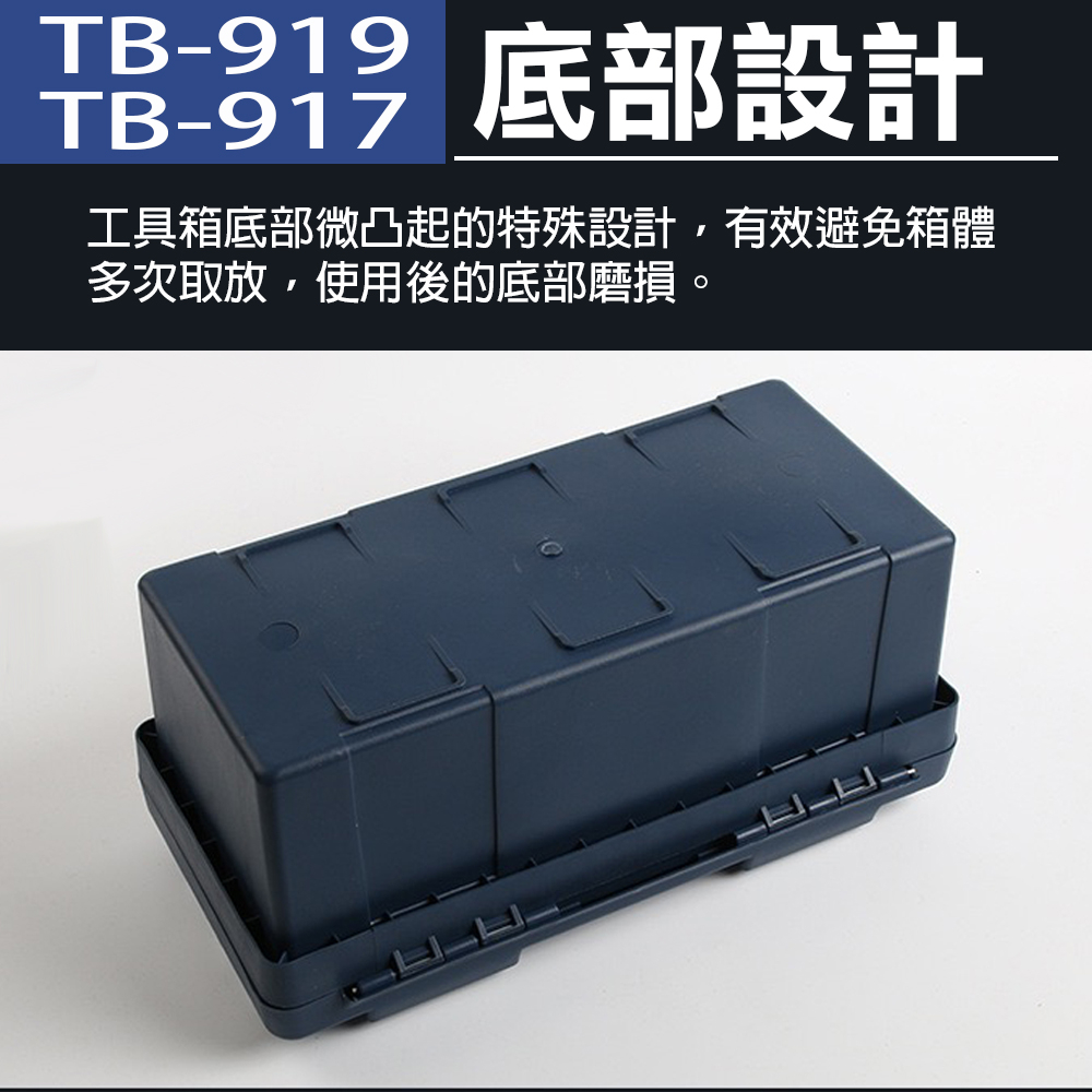 手提工具箱 15"17"19"零件盒/收納 工具包/袋 TB-919 TB-917 915, , large