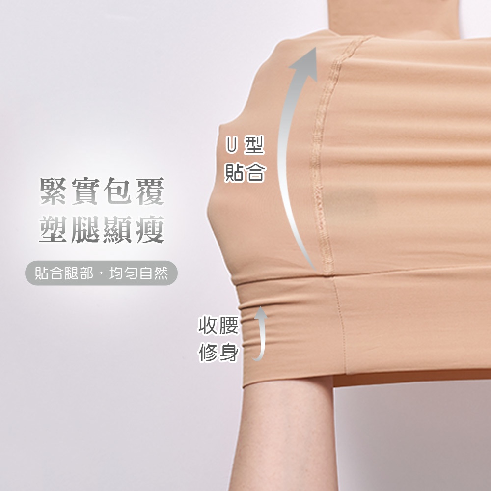 (多款)隱形裸感絲襪【旺達棉品】GK-A106, , large