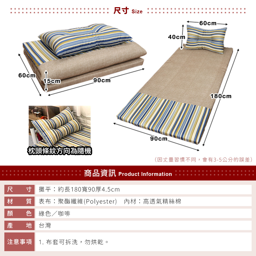 Mediterranean style simple and comfortable single mattress, 咖啡, large