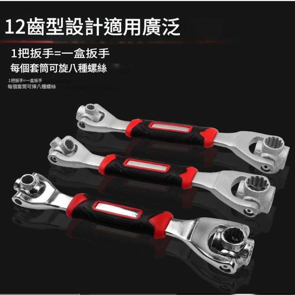 52-in-1 multi-functional wrench, , large