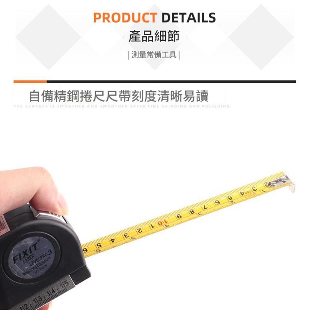 雷射水平儀-帶磁款, , large