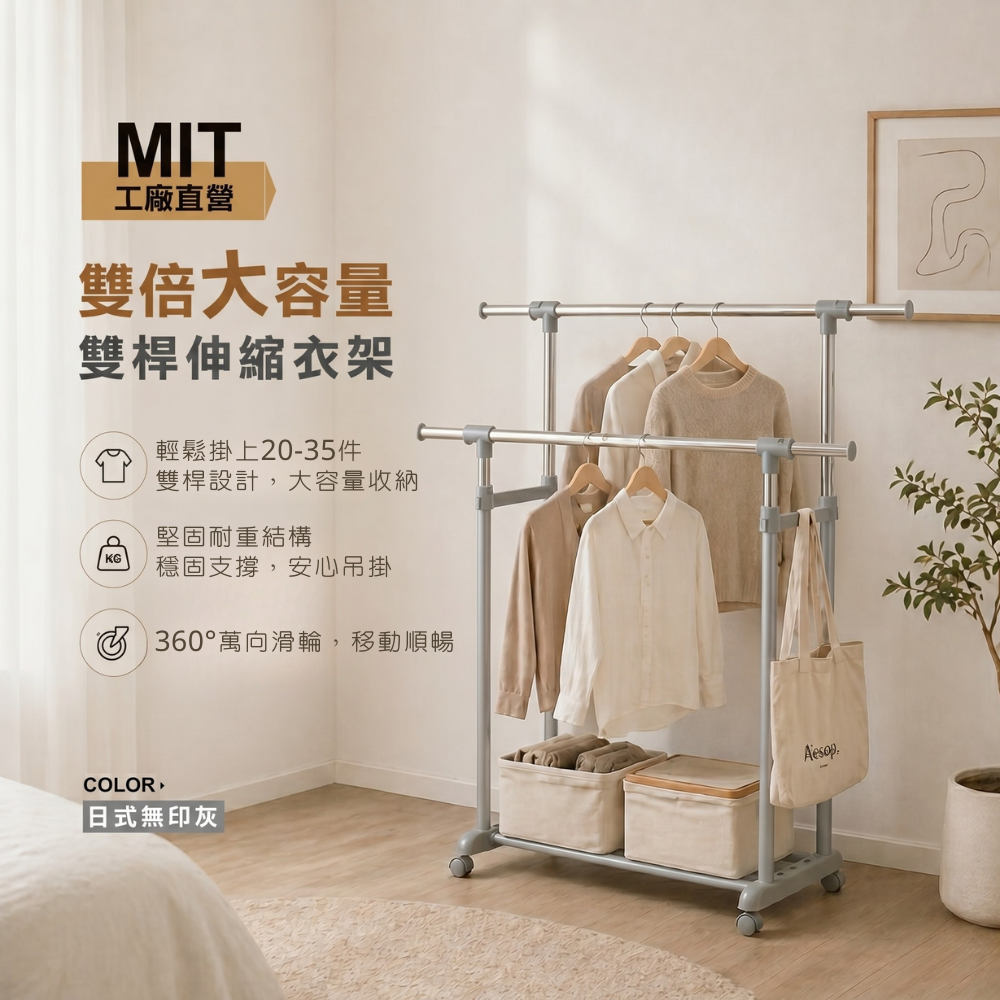 KIWISH Adjustable laundry pole,Drying rack, Made in Taiwan, Free Shipping, , large