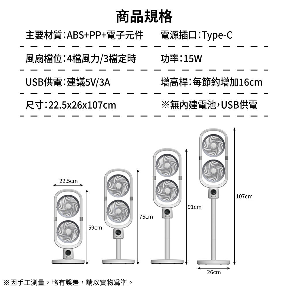 Circulation fan, , large