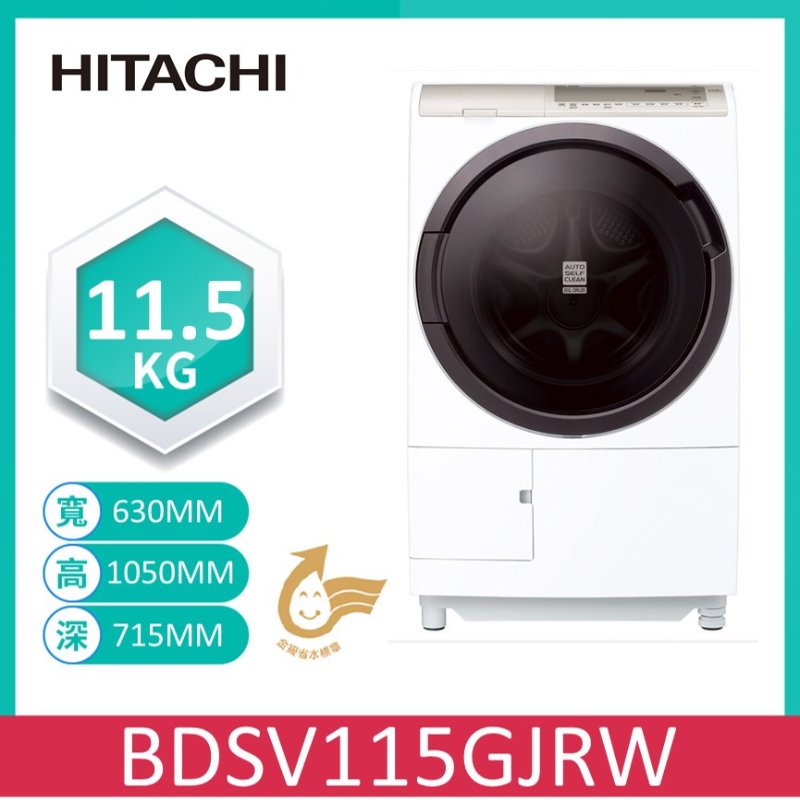 BDSV115GJRW, , large