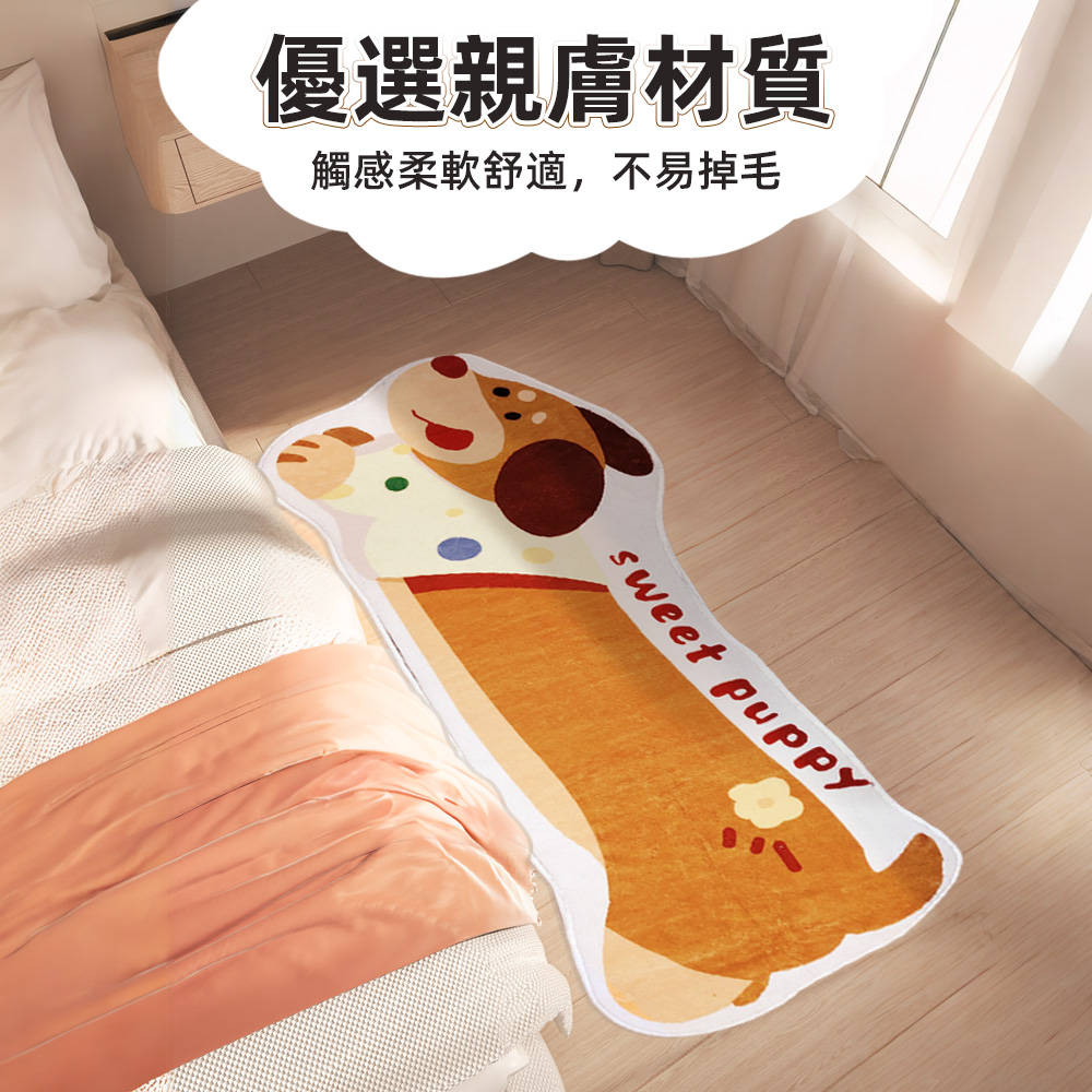 bedside-soft-rug, , large