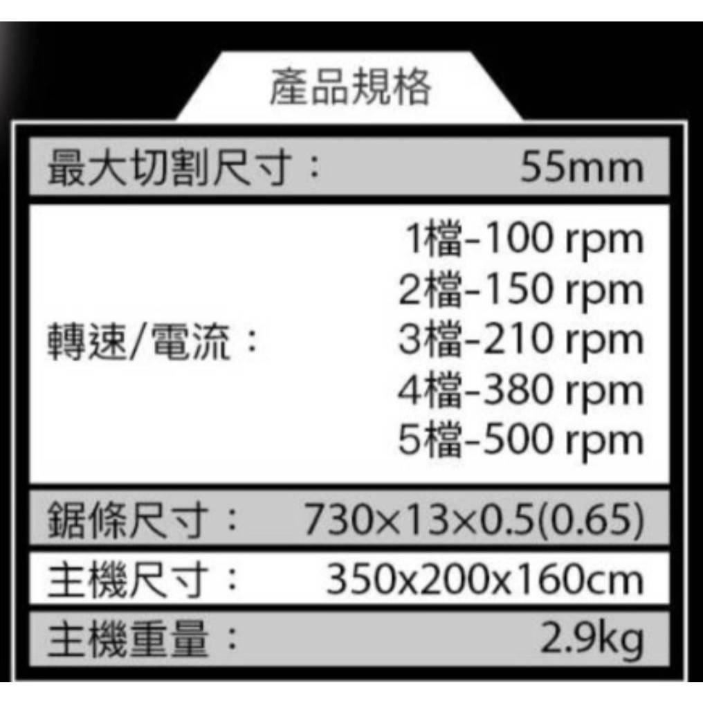 WIN五金 MK-POWER MK-552 18V無刷帶鋸機 切管機 不鏽鋼水管切斷機 金屬切斷機 金屬帶鋸機 帶拒機, , large