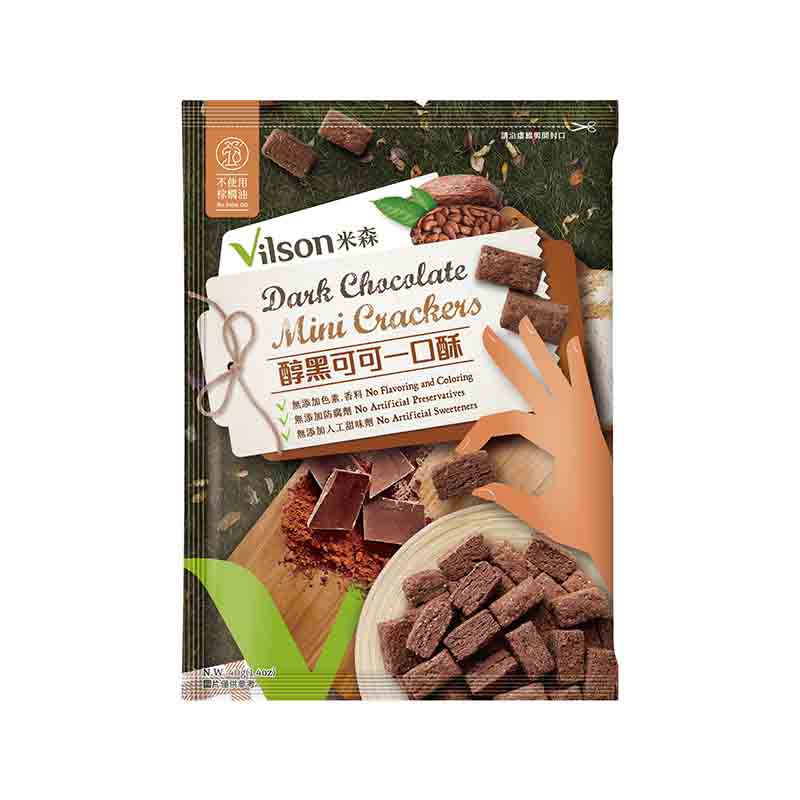 【米森 vilson】醇黑可可一口酥(40g/包), , large