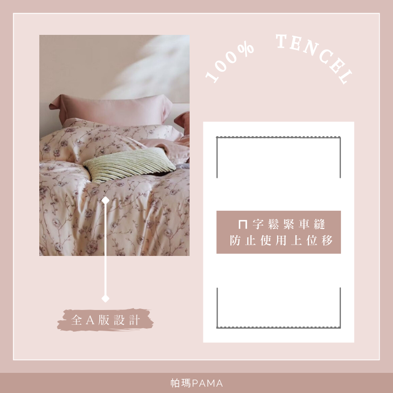 100% Tencel Single Bed Set, , large