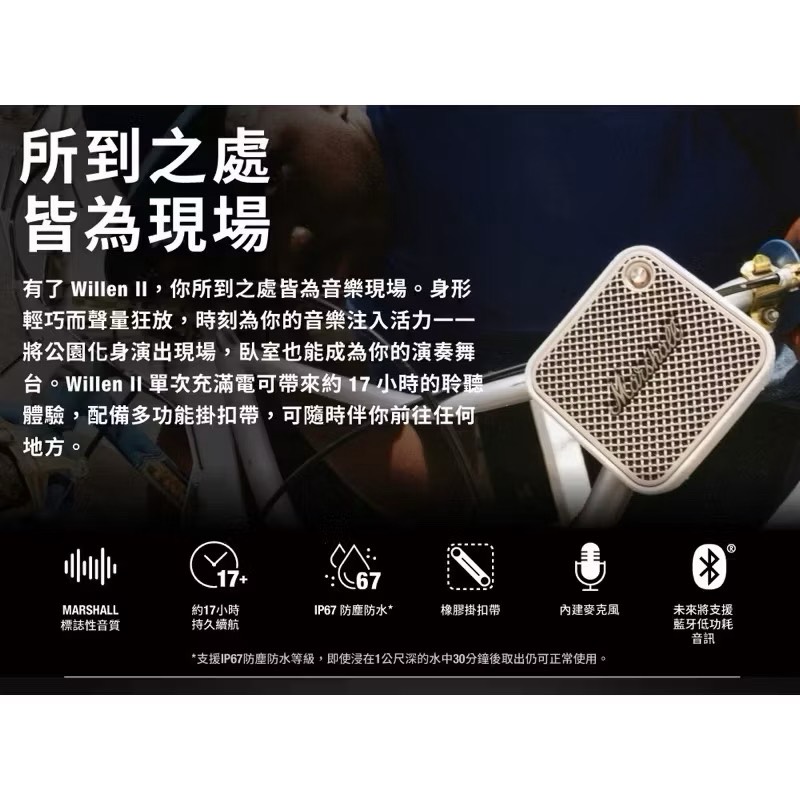Portable bluetooth speaker, , large
