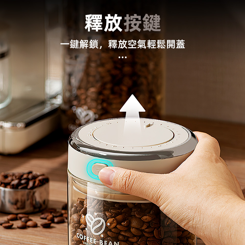 【上手家居】密封罐 1100ml(真空罐/真空密封罐/咖啡豆罐/保鮮罐/咖啡密封罐/防潮罐), , large