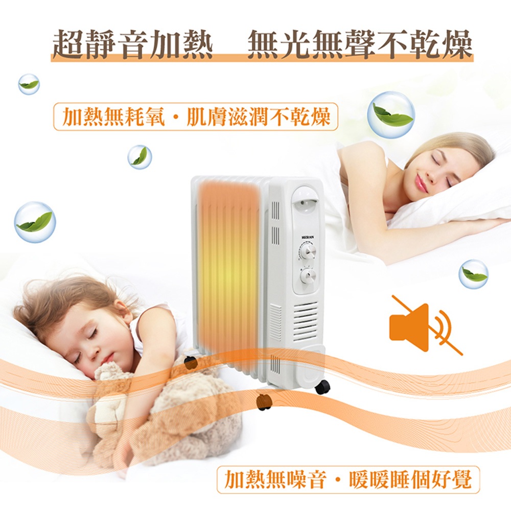 HERAN Intelligent Constant Temperature Blade Heater 11-Blade HOH-15CRB6Y, , large