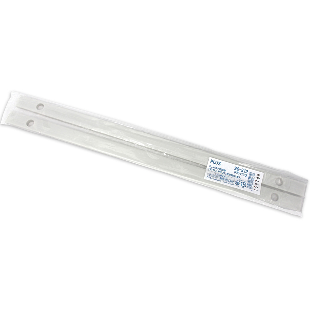 【PLUS 普樂士】攜帶式安全A4 裁紙機 PK-213 TW 專用裁切墊條 / 組 PK-113U