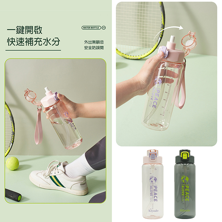 Kiyodo彈跳吸管水壺-1L-灰黑色-2支, , large