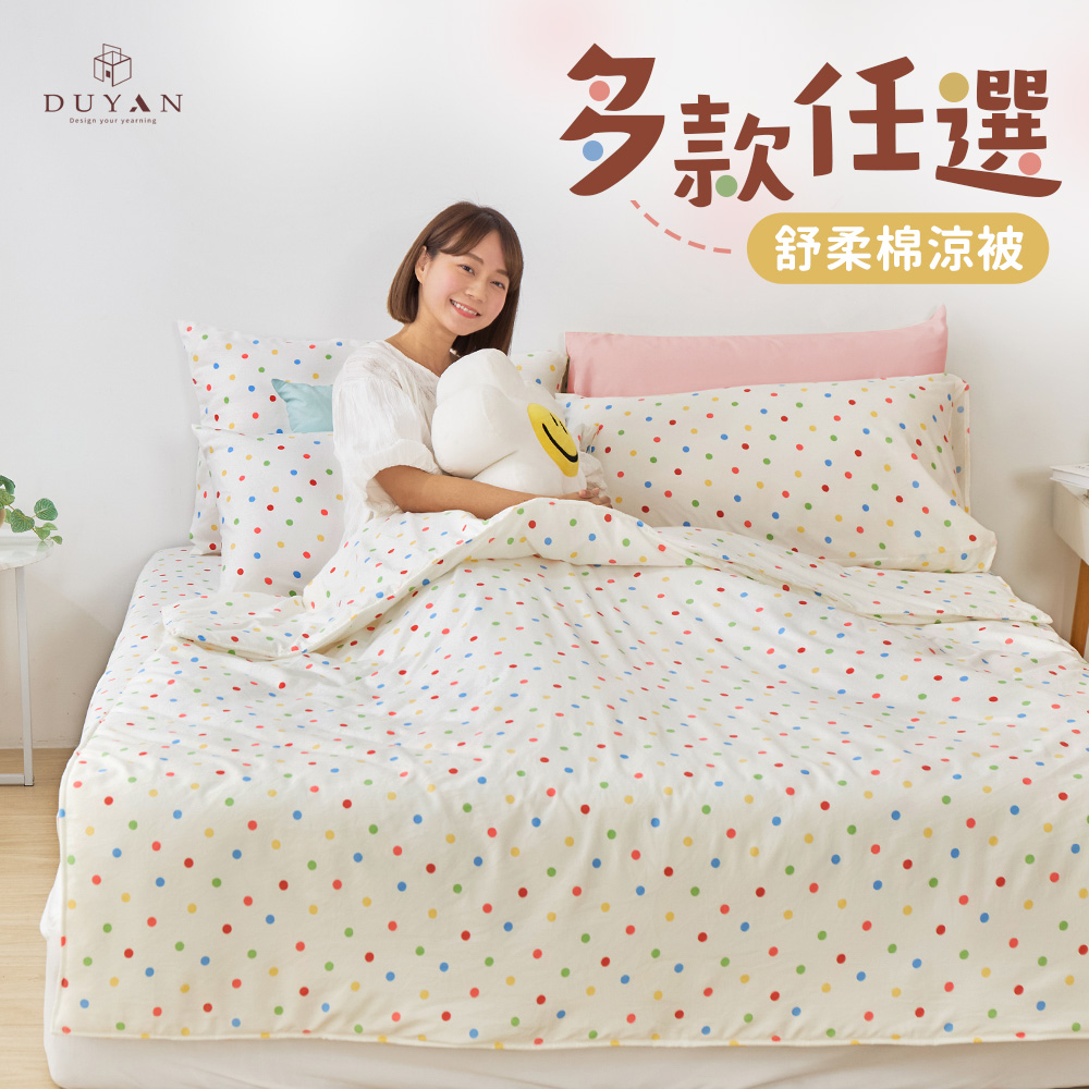 bedding, , large