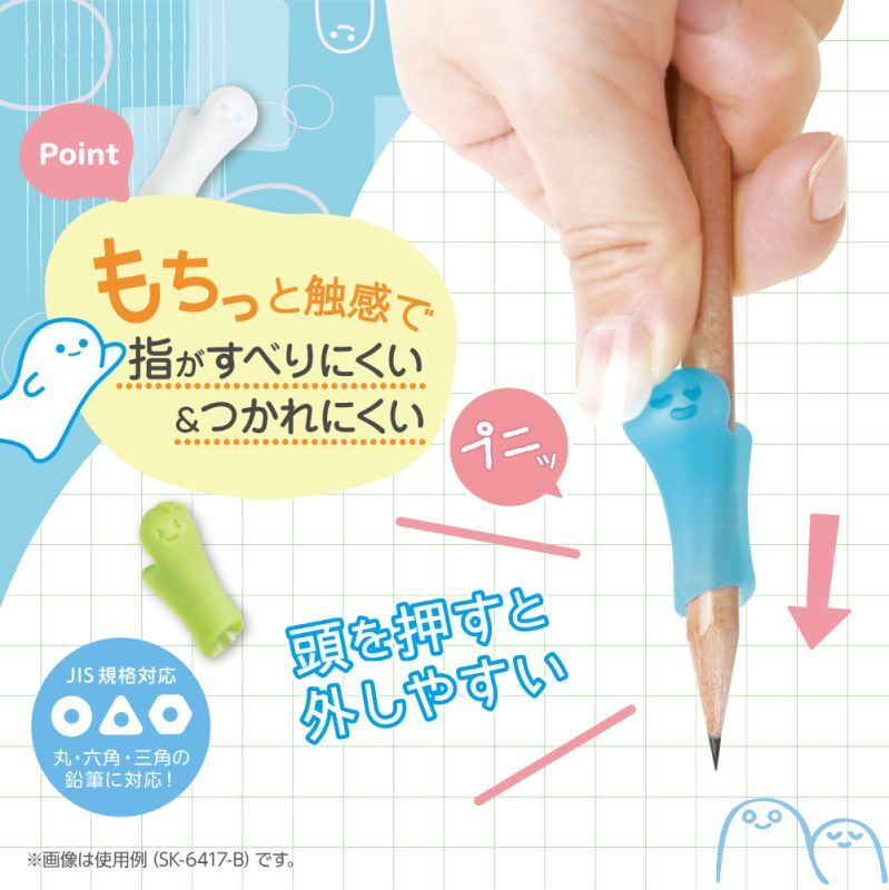 【龍品文創】SONIC SK-6417 麻糬握筆器2入-右手-粉+黃, , large