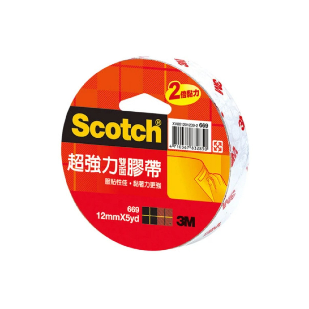 【龍品文創】3M 669 1/2 超強力雙面膠帶 5y 12MM-2個入, , large