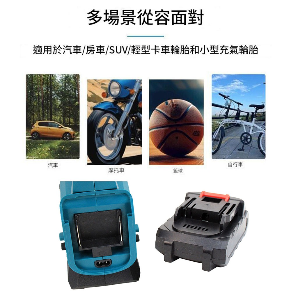 Wireless charging plug-in air inflator with 5 batteries, 1 charger, 1 car charger + accessories, , large