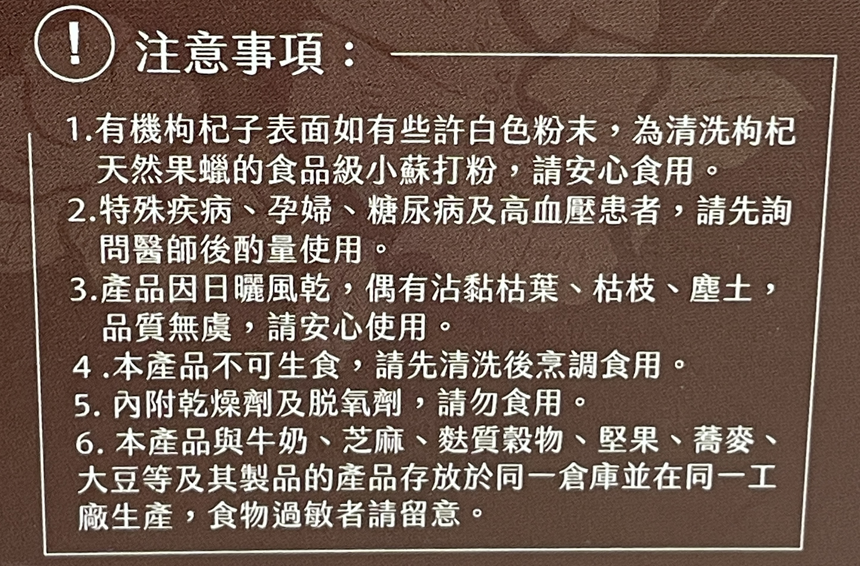 QianshanHerbs rganic Dried Goji Berries, , large