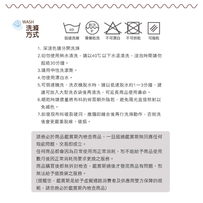 【格藍傢飾】冰點涼感沙發套-1人座/2人座/3人座/1+2+3人座 萬用沙發罩彈性防滑全包, , large