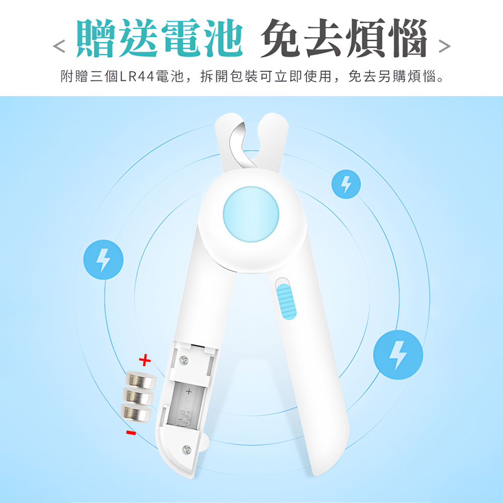 led-pet-nail-clipper-blue, , large