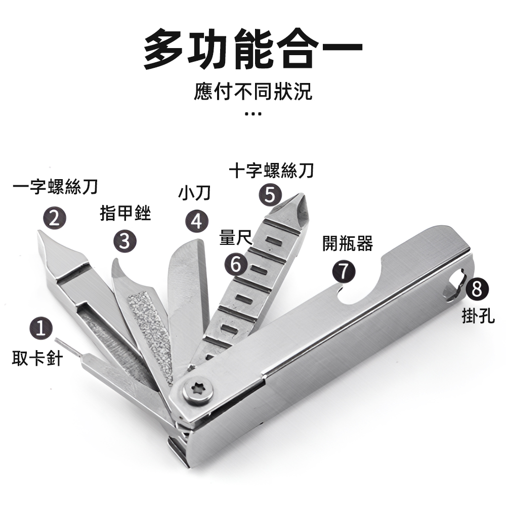 【上手家居】多功能取卡針(鑰匙圈/退卡針/sim卡針/pin針/手機取卡針/出國必備), , large