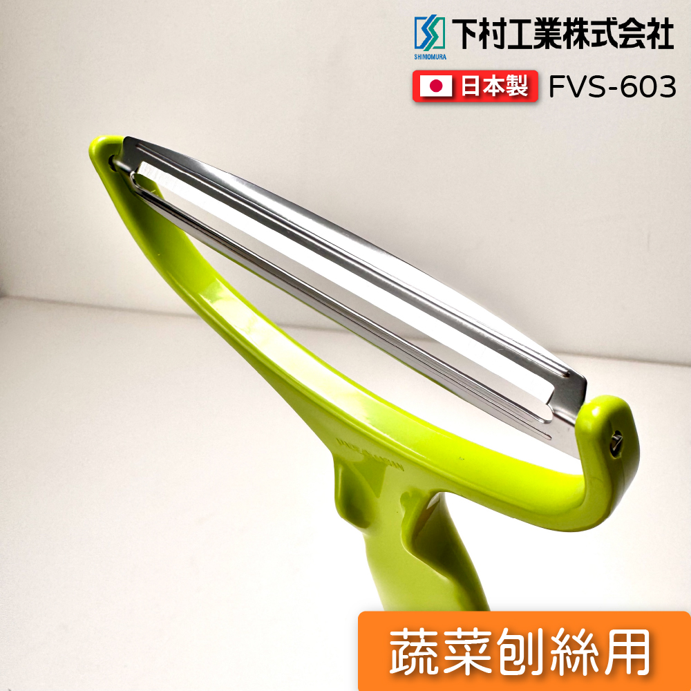 Cabbage grater, , large