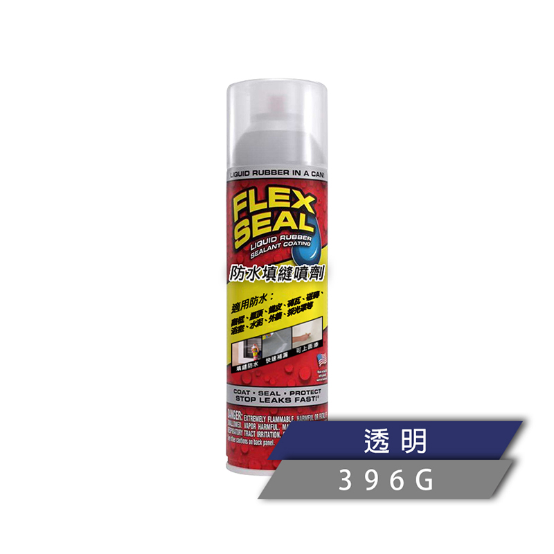 美國FLEX SEAL飛速防水填縫噴劑, , large