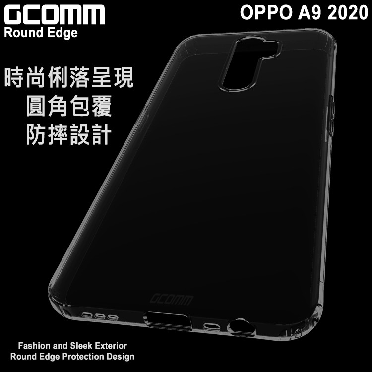 GCOMM OPPO A9 2020 清透圓角防滑邊保護套 Round Edge, , large