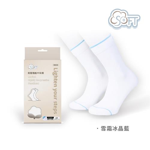 【SOFT】Light Compression socks-classic black and white, , large