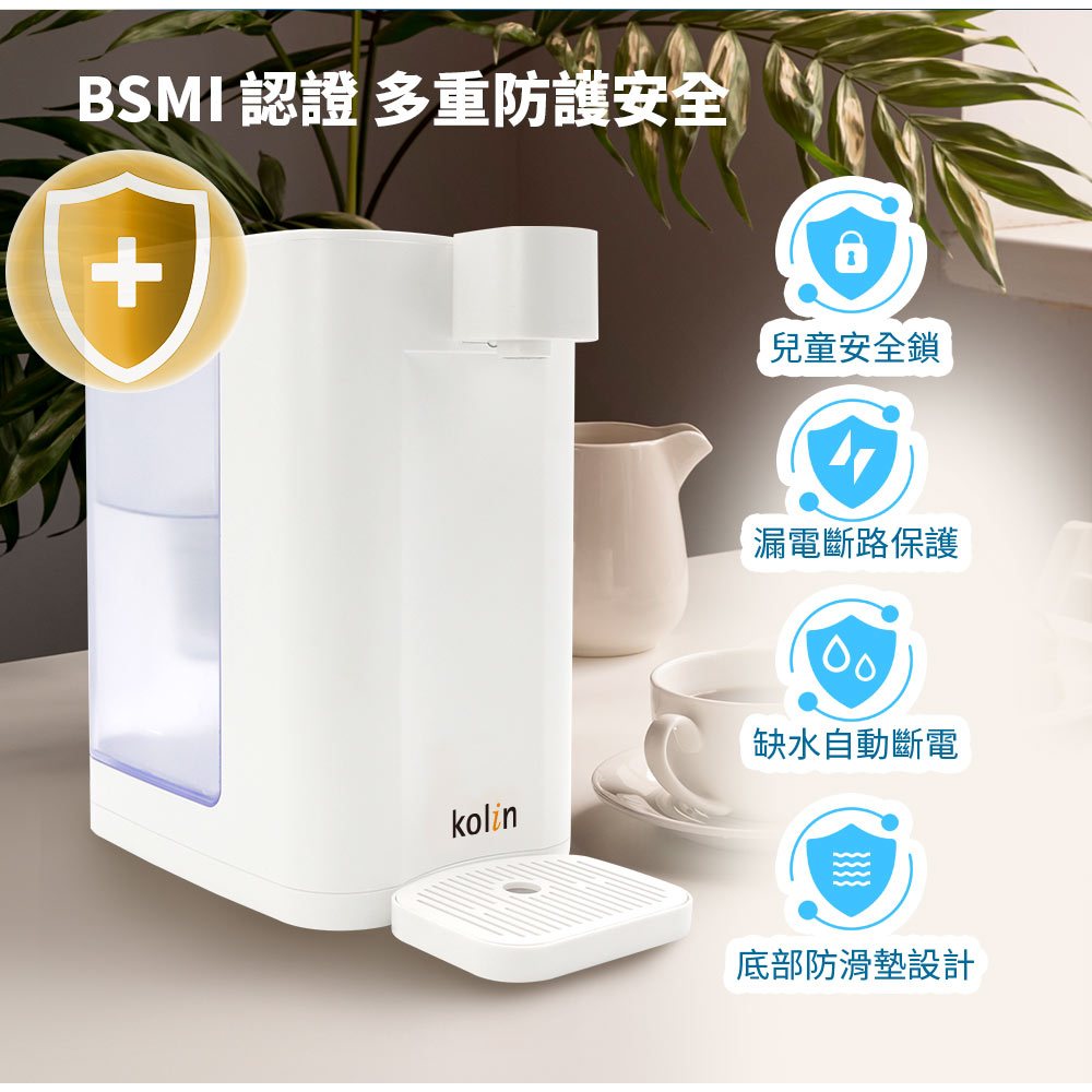 Kolin 歌林  3L UVC滅菌瞬熱開飲機(內含1芯/適用Brita), , large