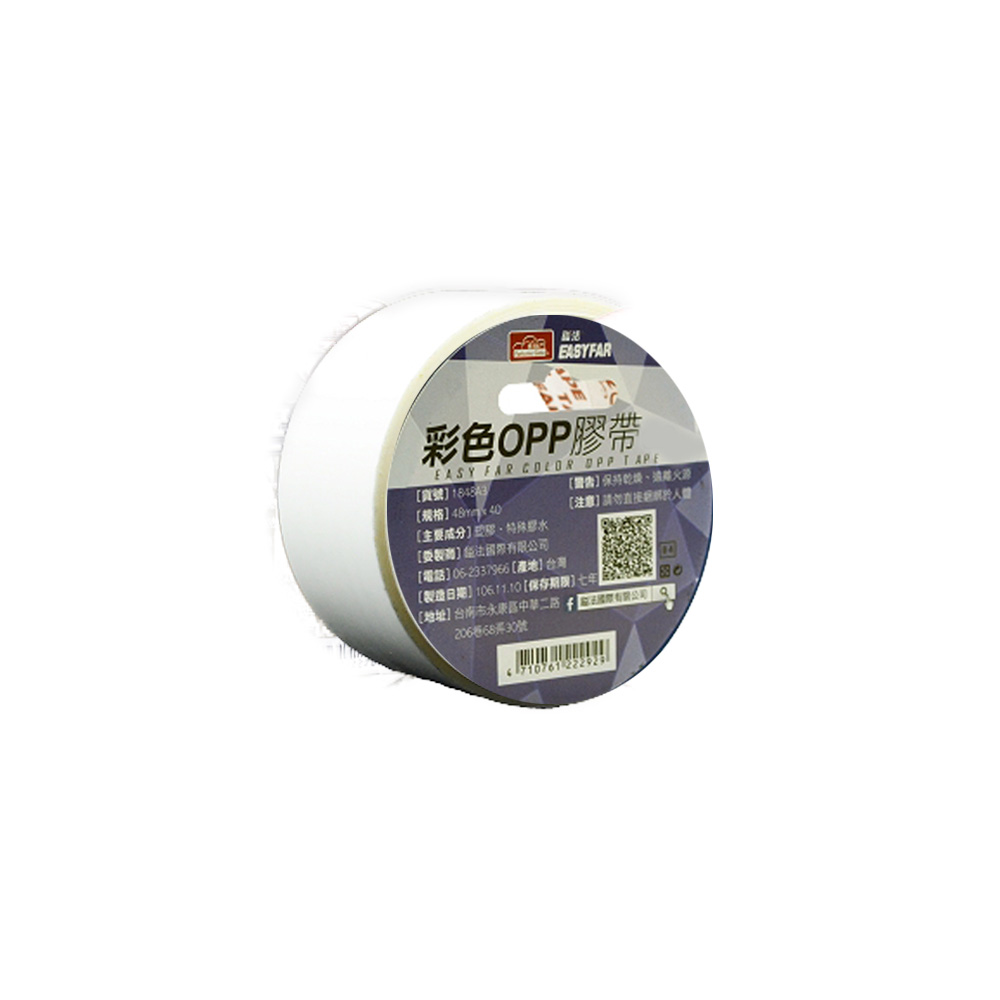 【龍品文創】喜臨門 48mmx35M 彩色OPP膠帶-白, , large