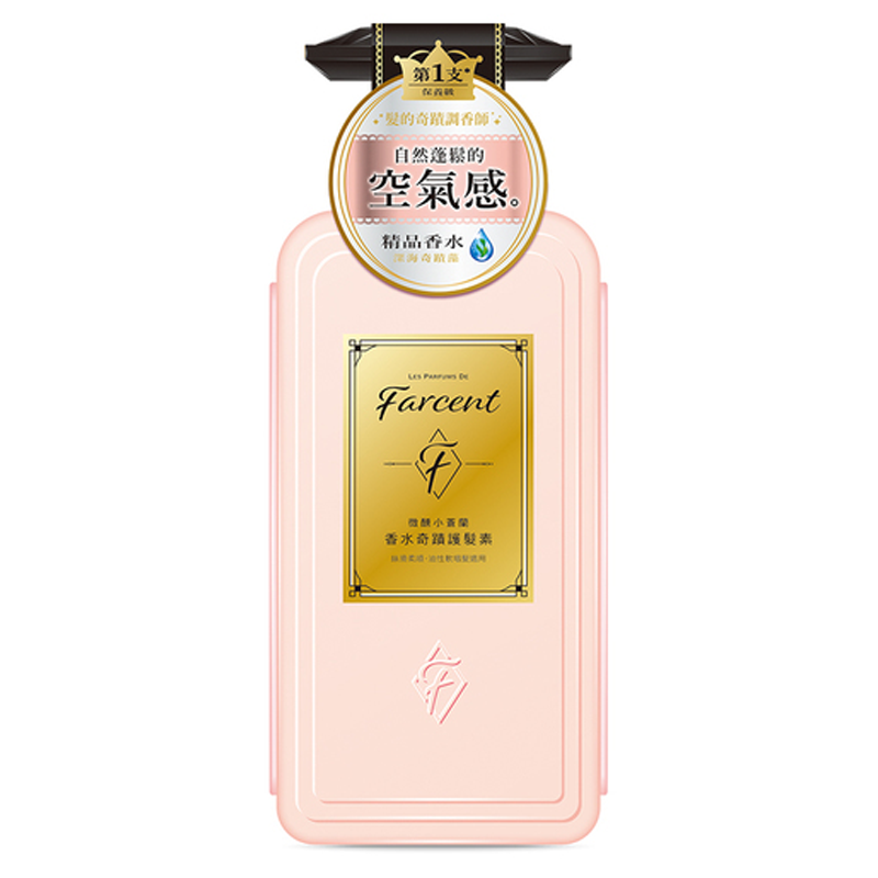Farcent香水奇蹟護髮素-微醺小蒼蘭, , large
