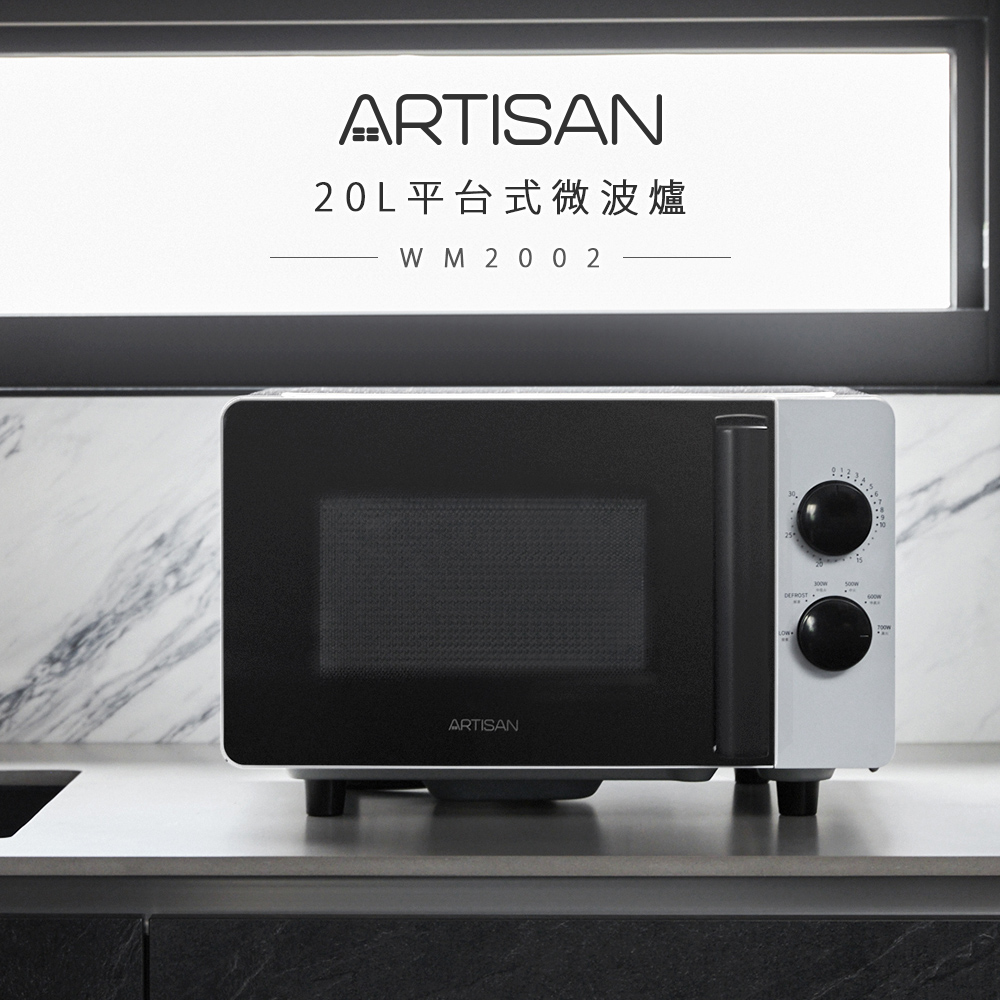 ARTISAN, , large