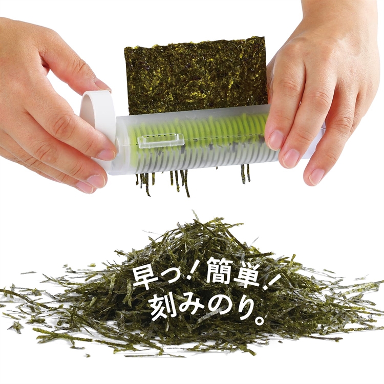 【毓秀堂】曙產業 海苔切絲器, , large